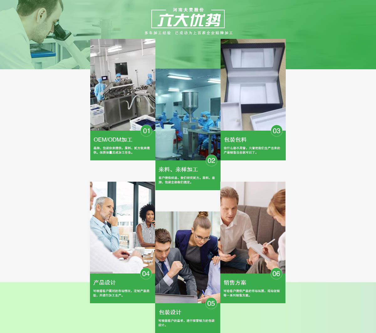VC片压片糖果OEM贴牌有哪些优势？