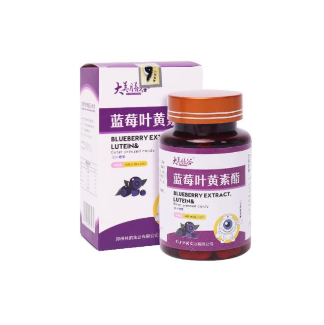 VC片压片糖果OEM贴牌