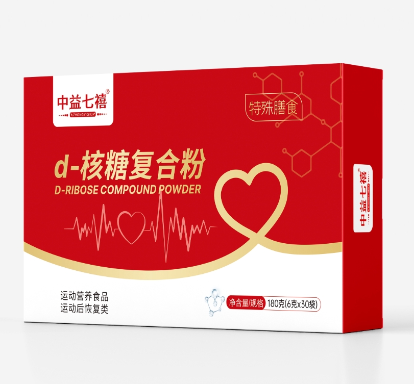 d-核糖复合粉特殊膳食产品代加工