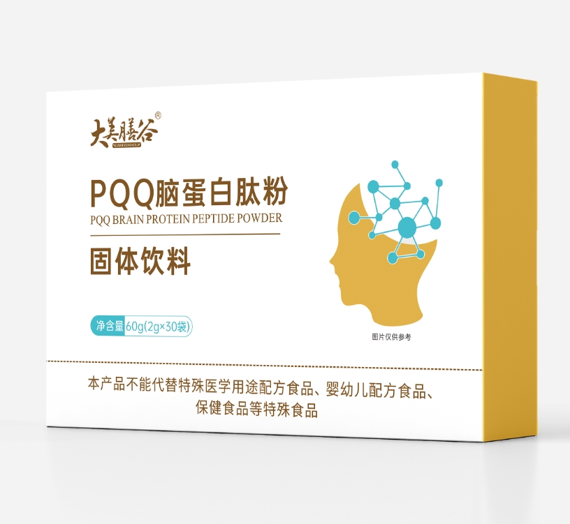 PQQAA脑蛋白肽粉固体饮料