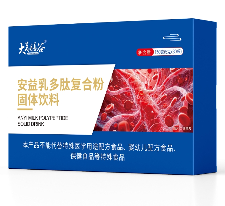 安益乳多肽复合粉固体饮料