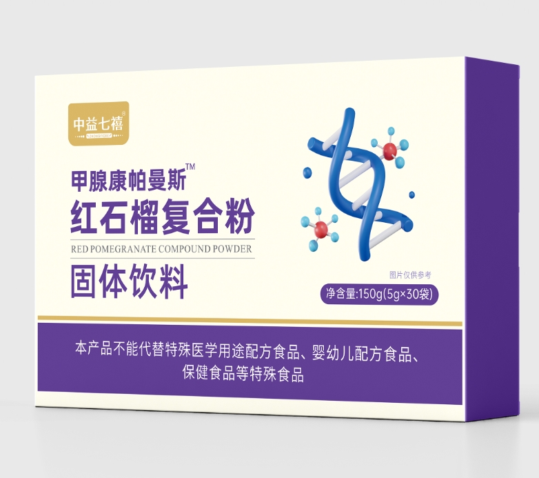 红石榴复合粉固体饮料