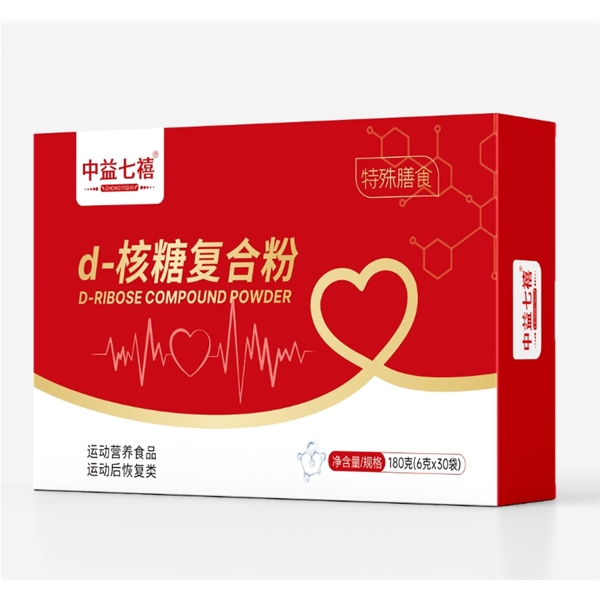 d-核糖复合粉特殊膳食产品代加工