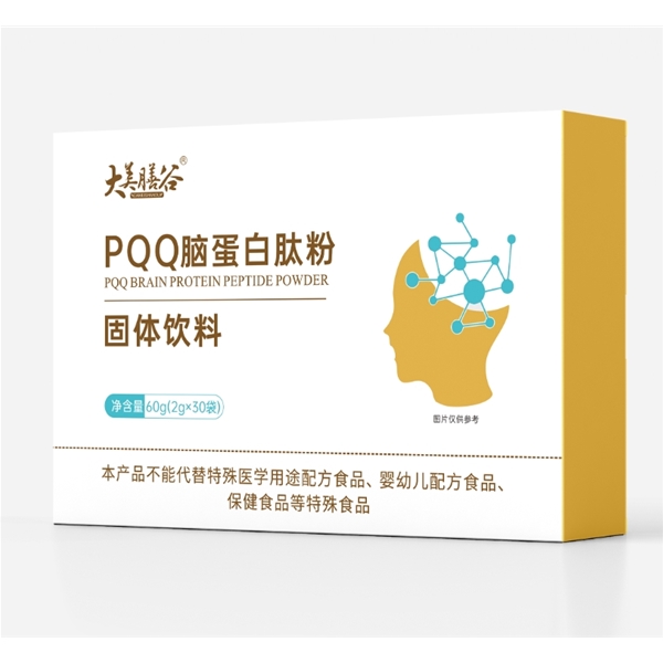 PQQAA脑蛋白肽粉固体饮料