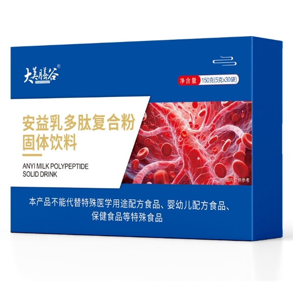 安益乳多肽复合粉固体饮料