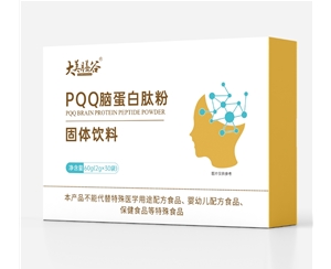 PQQAA脑蛋白肽粉固体饮料代加工